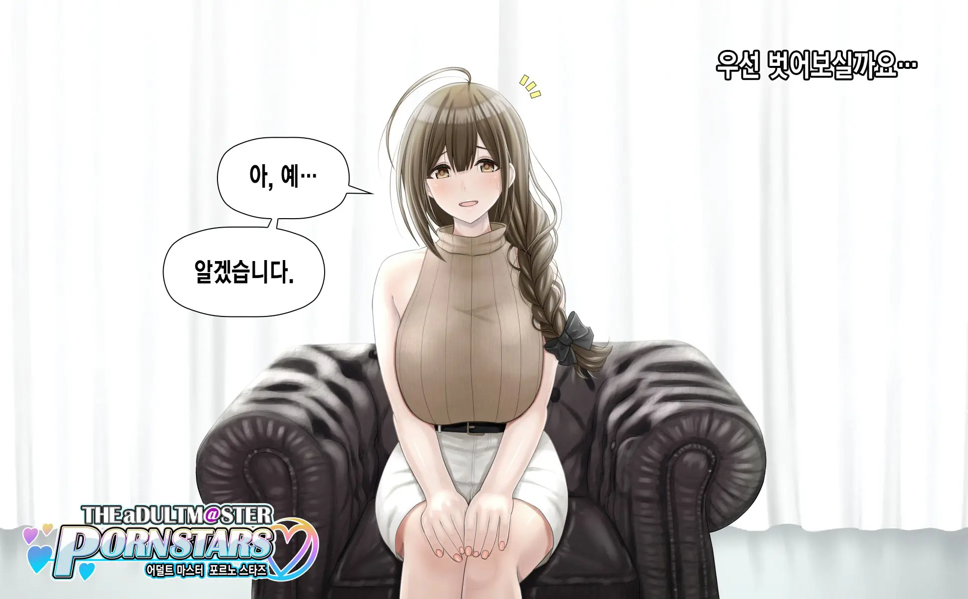 Kuwayama Chiyuki AV Interview + Rankou!!